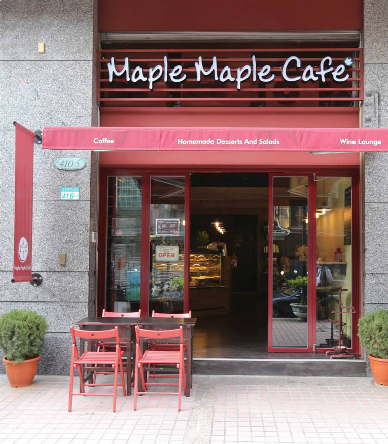 亞洲盃資格賽雙十大戰東區知名異國餐廳Maple Maple Caf’e