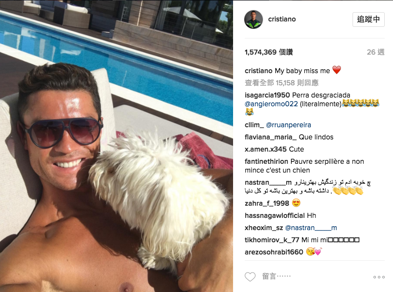 cristiano instagram